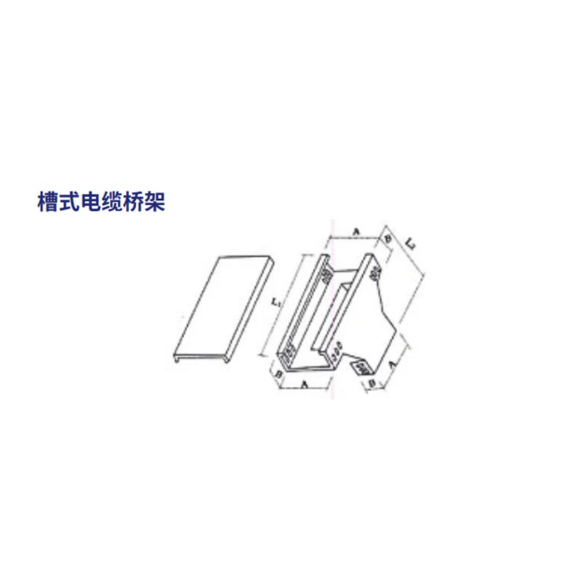 深圳电缆桥架线槽